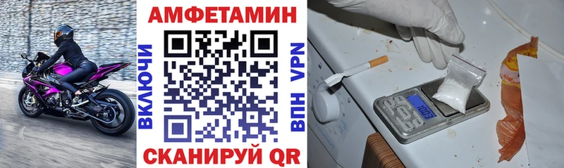 Амфетамин 97%  Купить где  Медвежьегорск 