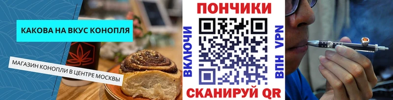 Купить  Медвежьегорск  Cannafood конопля 