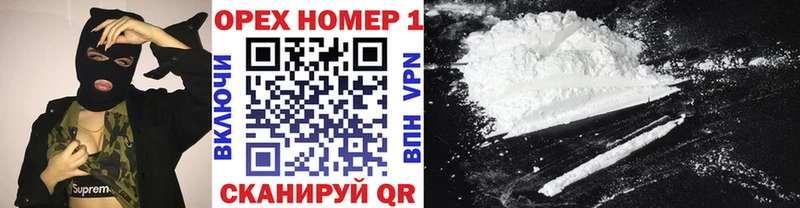 КОКАИН VHQ Медвежьегорск