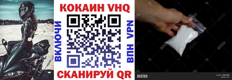 Купить  Медвежьегорск  COCAIN Columbia 
