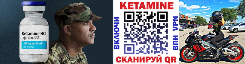 Кетамин ketamine  Купить где  Медвежьегорск 