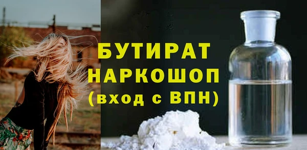 бутик Алексеевка