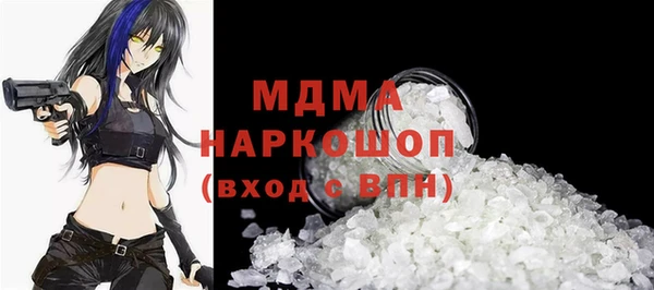 бутик Алексеевка