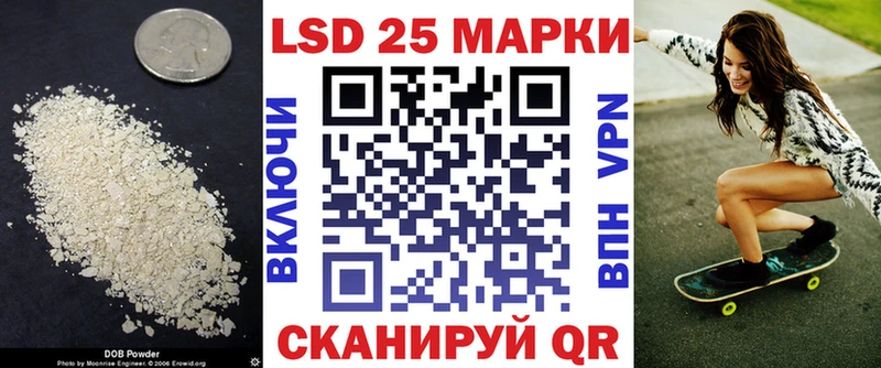 Купить закладки  Медвежьегорск  ЛСД экстази кислота 