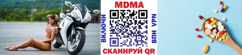 MDMA VHQ  Купить где  Медвежьегорск 