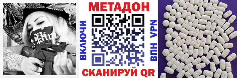 МЕТАДОН мёд  Купить  Медвежьегорск 