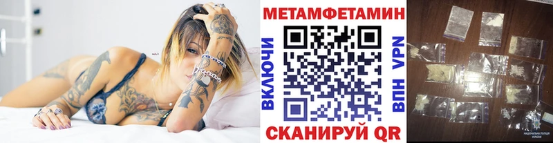 Купить закладки  Медвежьегорск  МЕТАМФЕТАМИН мет 