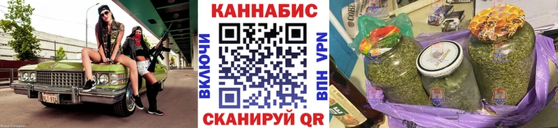 Шишки марихуана марихуана Купить Медвежьегорск